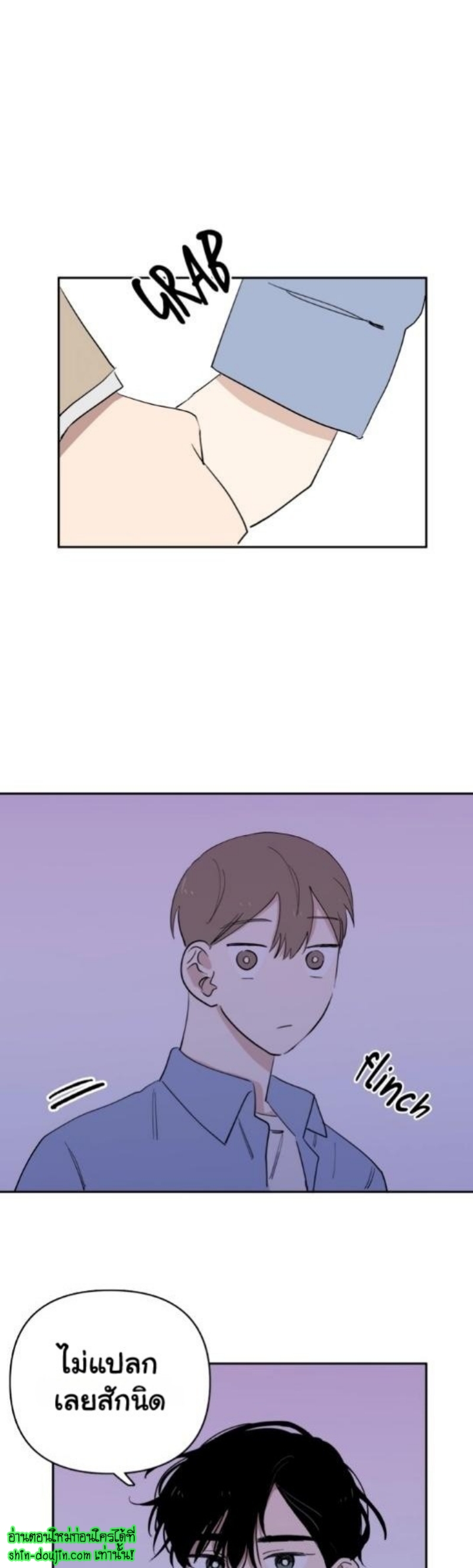 Part Timer Next Door EP 12
